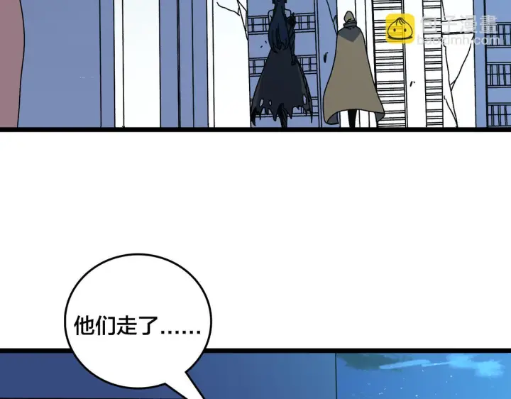 《开局兼任黑龙boss，我无敌了》第91话 真相大白图41