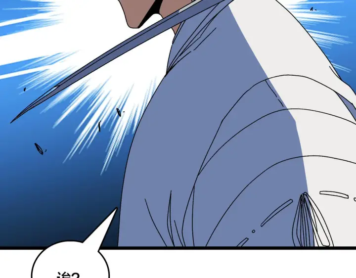 《开局兼任黑龙boss，我无敌了》第91话 真相大白图71