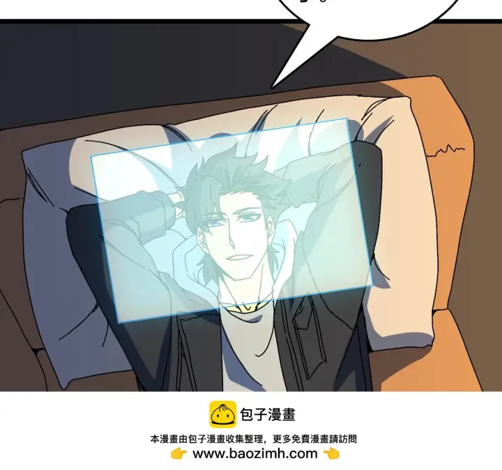 《开局兼任黑龙boss，我无敌了》第91话 真相大白图89