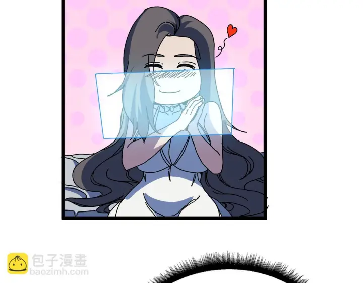 《开局兼任黑龙boss，我无敌了》第91话 真相大白图96