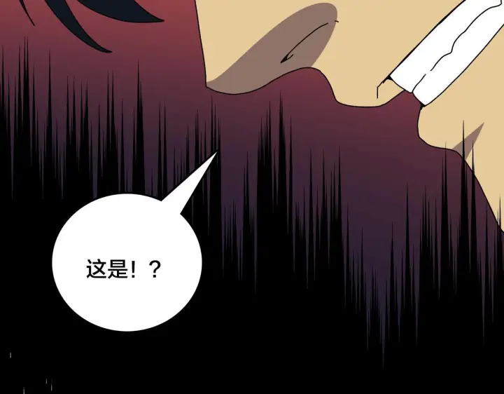 《开局兼任黑龙boss，我无敌了》第92话 降临序幕图60