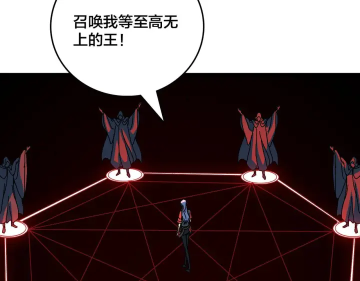 《开局兼任黑龙boss，我无敌了》第92话 降临序幕图85