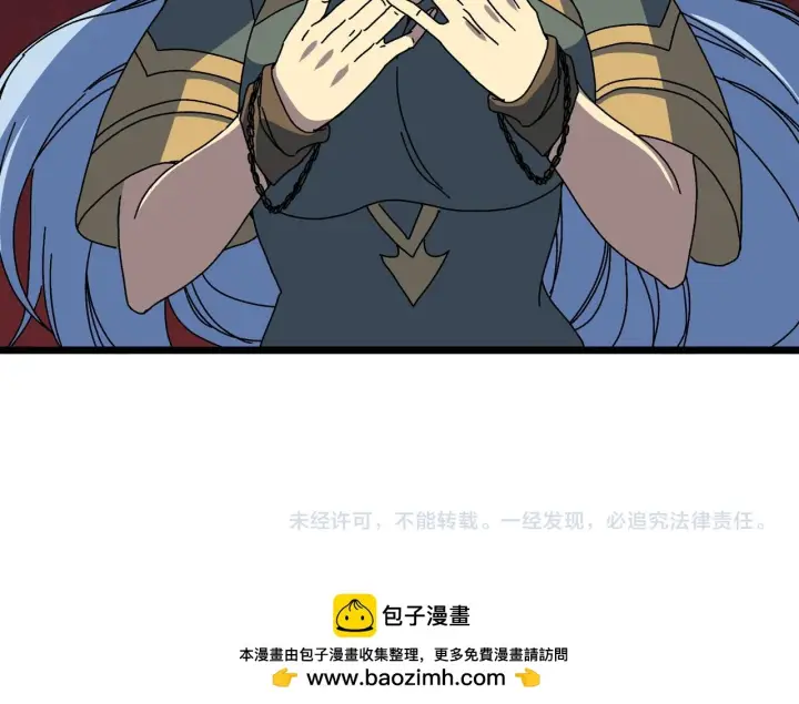 《开局兼任黑龙boss，我无敌了》第92话 降临序幕图92