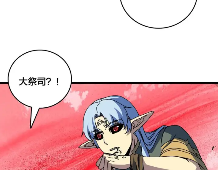 《开局兼任黑龙boss，我无敌了》第93话 横扫精灵世界图103