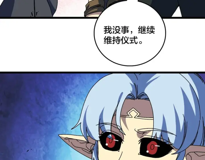 《开局兼任黑龙boss，我无敌了》第93话 横扫精灵世界图105