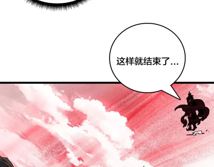 《开局兼任黑龙boss，我无敌了》第93话 横扫精灵世界图107