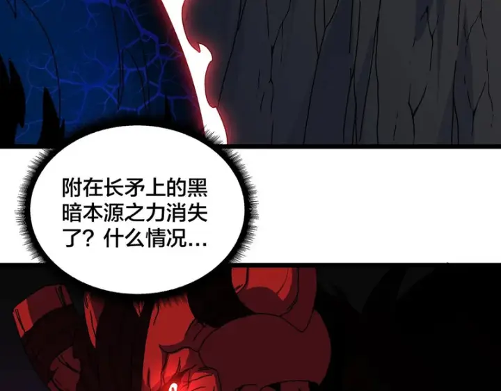 《开局兼任黑龙boss，我无敌了》第93话 横扫精灵世界图109