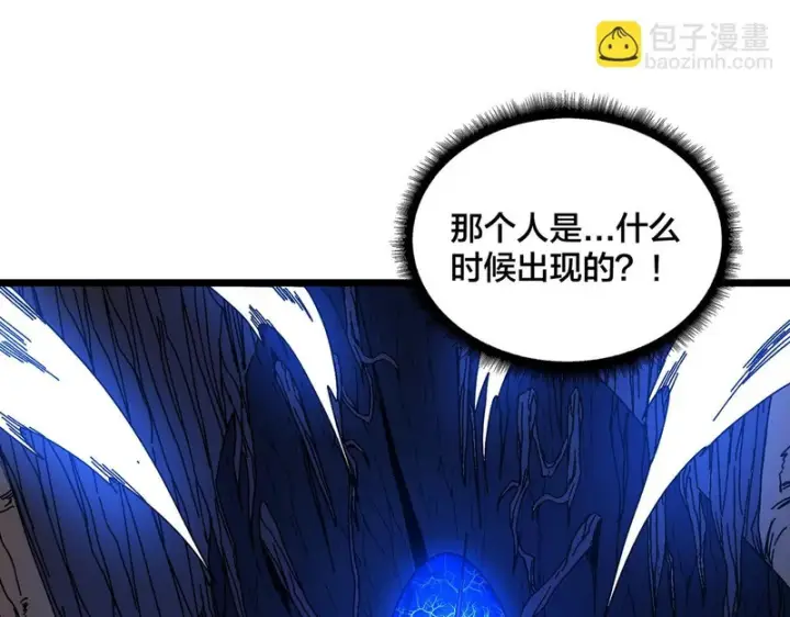 《开局兼任黑龙boss，我无敌了》第93话 横扫精灵世界图111