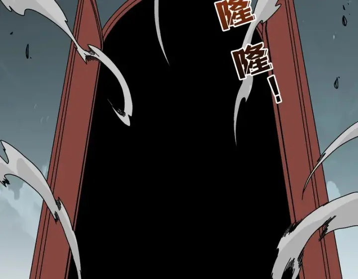 《开局兼任黑龙boss，我无敌了》第93话 横扫精灵世界图12