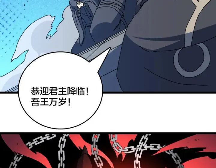 《开局兼任黑龙boss，我无敌了》第93话 横扫精灵世界图16