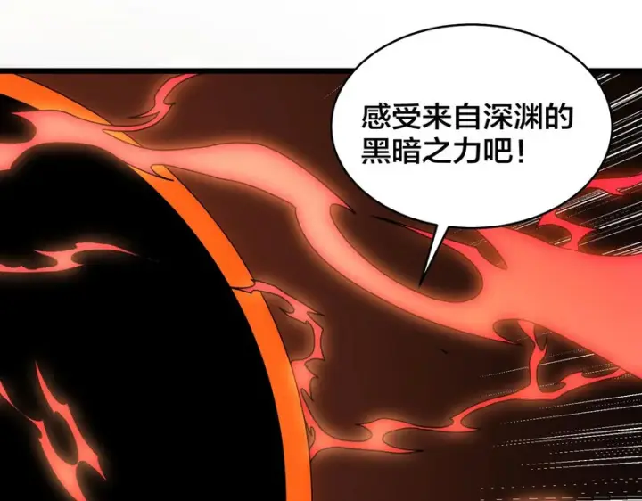 《开局兼任黑龙boss，我无敌了》第93话 横扫精灵世界图38