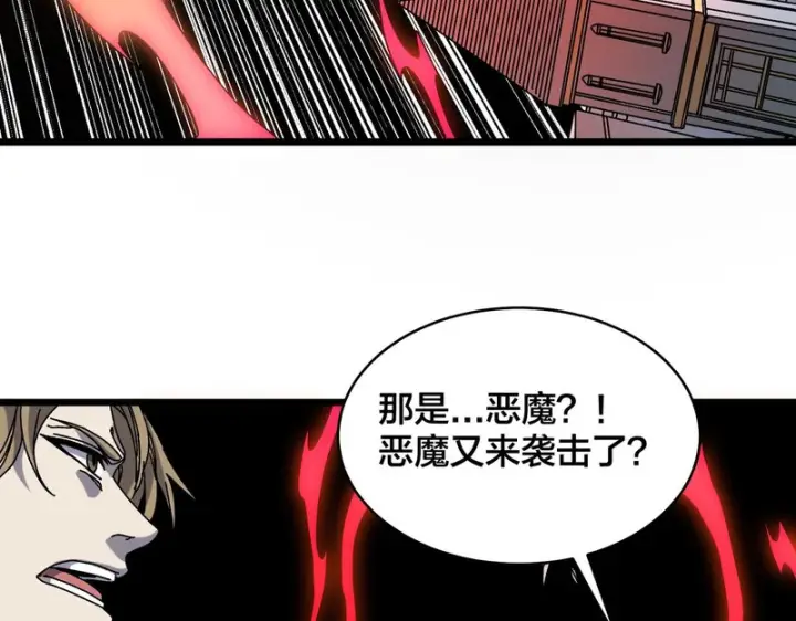 《开局兼任黑龙boss，我无敌了》第93话 横扫精灵世界图41