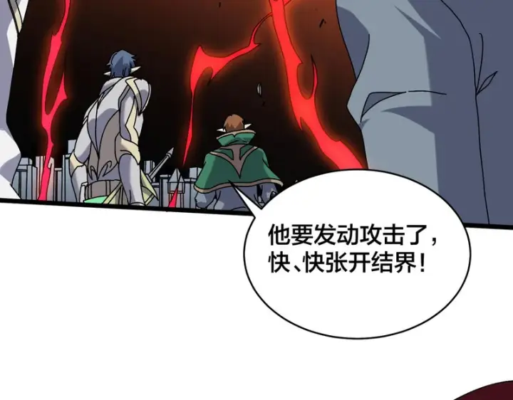 《开局兼任黑龙boss，我无敌了》第93话 横扫精灵世界图43