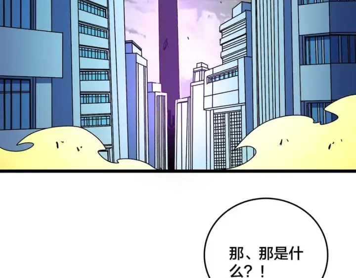 《开局兼任黑龙boss，我无敌了》第93话 横扫精灵世界图5
