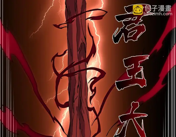 《开局兼任黑龙boss，我无敌了》第93话 横扫精灵世界图55
