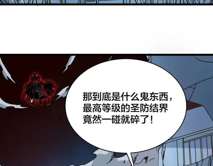 《开局兼任黑龙boss，我无敌了》第93话 横扫精灵世界图71