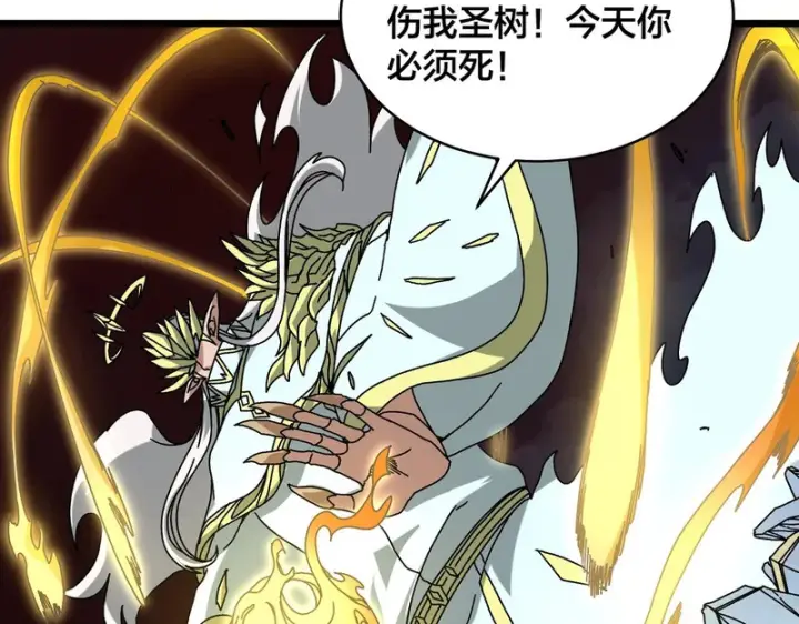《开局兼任黑龙boss，我无敌了》第93话 横扫精灵世界图74