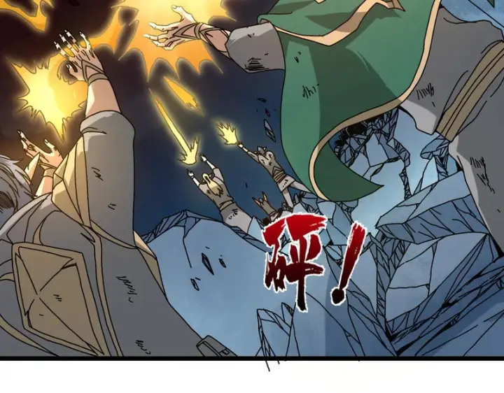 《开局兼任黑龙boss，我无敌了》第93话 横扫精灵世界图76