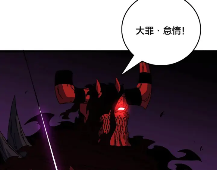 《开局兼任黑龙boss，我无敌了》第93话 横扫精灵世界图80
