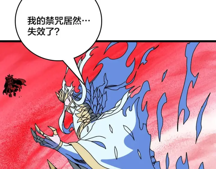 《开局兼任黑龙boss，我无敌了》第93话 横扫精灵世界图85