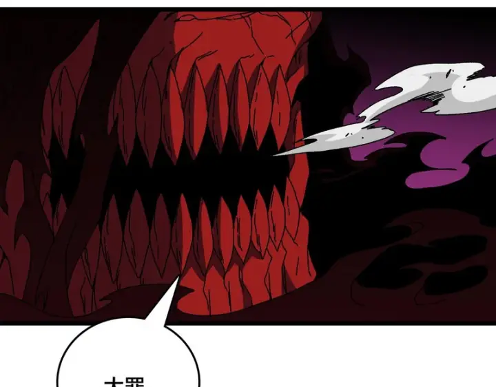 《开局兼任黑龙boss，我无敌了》第93话 横扫精灵世界图88