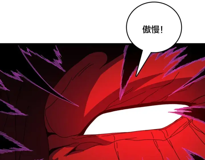 《开局兼任黑龙boss，我无敌了》第93话 横扫精灵世界图90