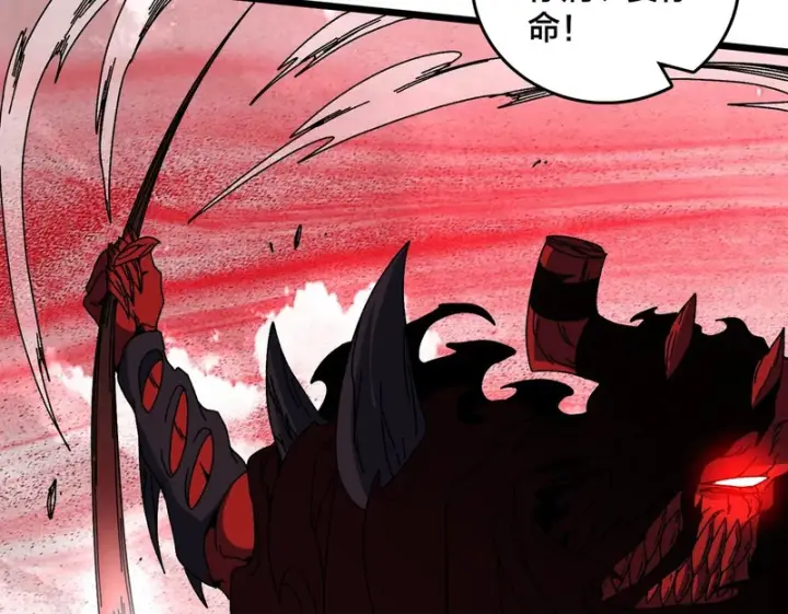 《开局兼任黑龙boss，我无敌了》第93话 横扫精灵世界图98