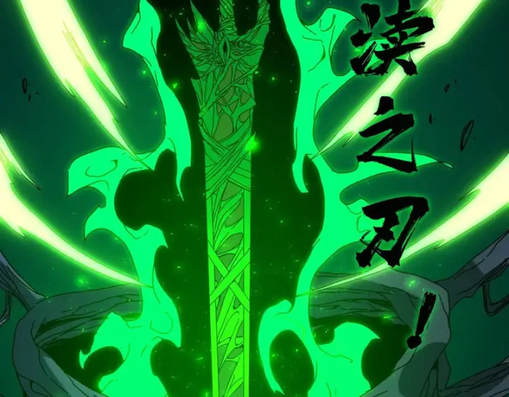 《开局兼任黑龙boss，我无敌了》第94话 神战序曲图11