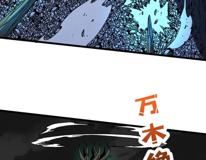 《开局兼任黑龙boss，我无敌了》第94话 神战序曲图41