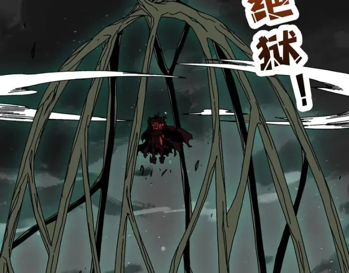 《开局兼任黑龙boss，我无敌了》第94话 神战序曲图42