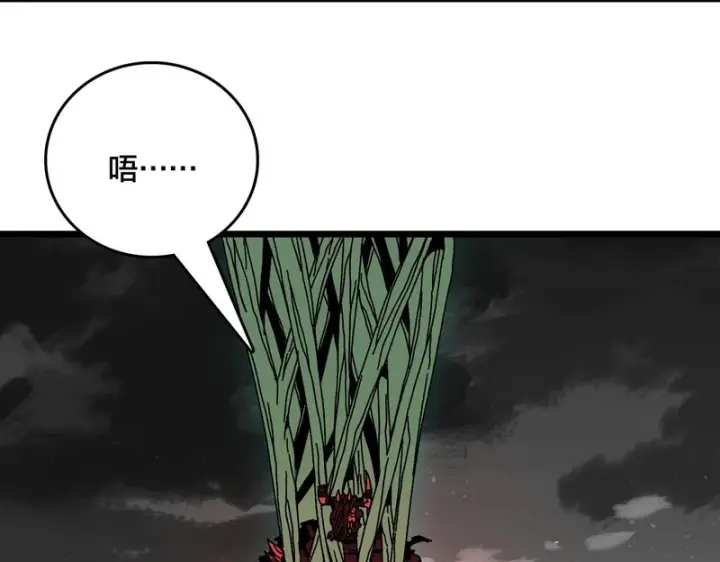 《开局兼任黑龙boss，我无敌了》第94话 神战序曲图47