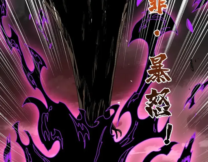 《开局兼任黑龙boss，我无敌了》第94话 神战序曲图55