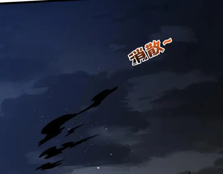 《开局兼任黑龙boss，我无敌了》第94话 神战序曲图76