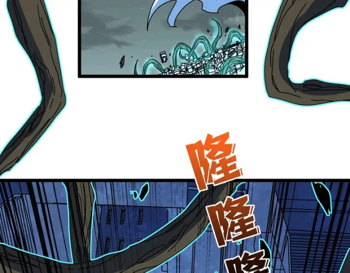 《开局兼任黑龙boss，我无敌了》第94话 神战序曲图85