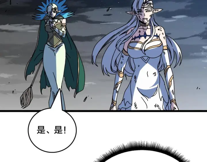 《开局兼任黑龙boss，我无敌了》第94话 神战序曲图92