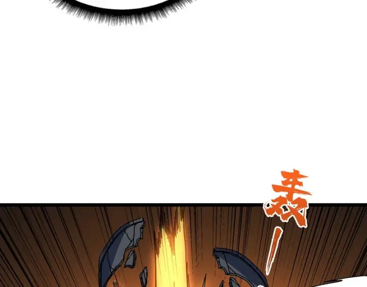《开局兼任黑龙boss，我无敌了》第94话 神战序曲图95