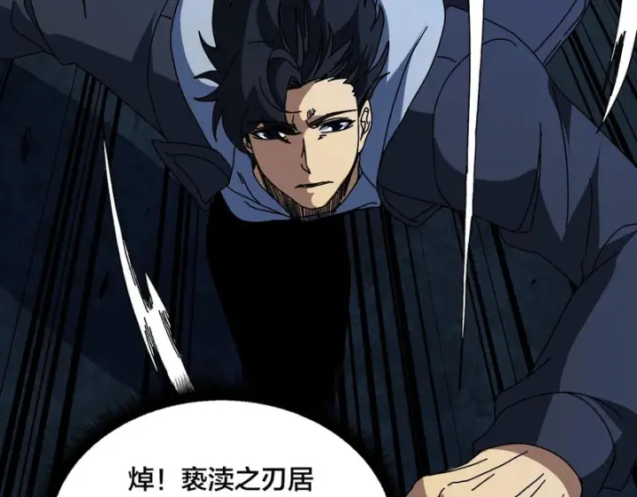 《开局兼任黑龙boss，我无敌了》第95话 八转任务图101