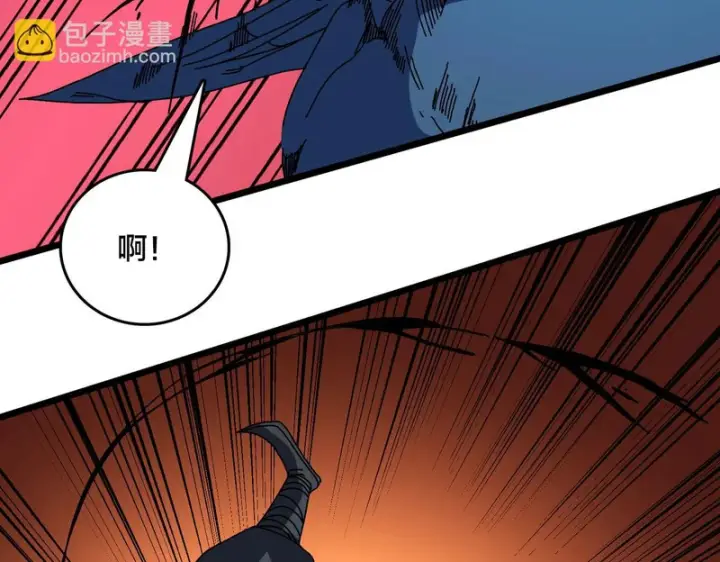 《开局兼任黑龙boss，我无敌了》第95话 八转任务图104