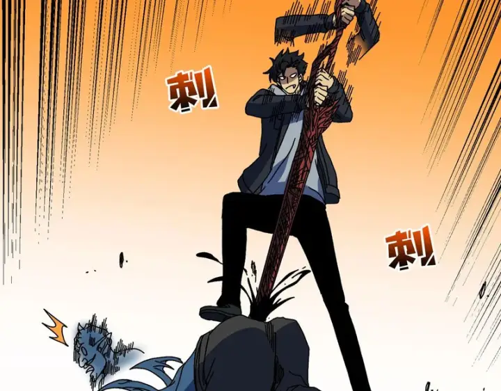 《开局兼任黑龙boss，我无敌了》第95话 八转任务图107