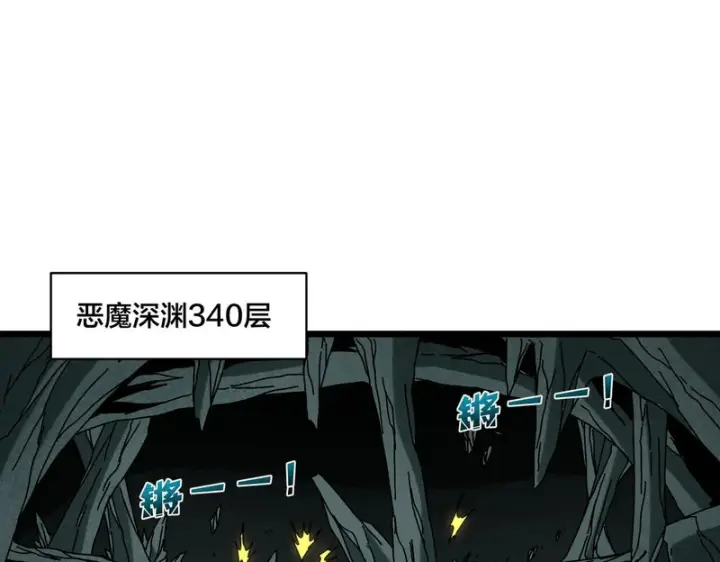 《开局兼任黑龙boss，我无敌了》第95话 八转任务图45