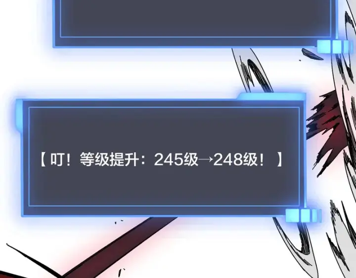 《开局兼任黑龙boss，我无敌了》第95话 八转任务图5