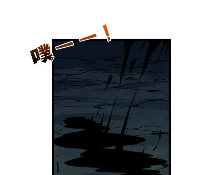 《开局兼任黑龙boss，我无敌了》第95话 八转任务图82