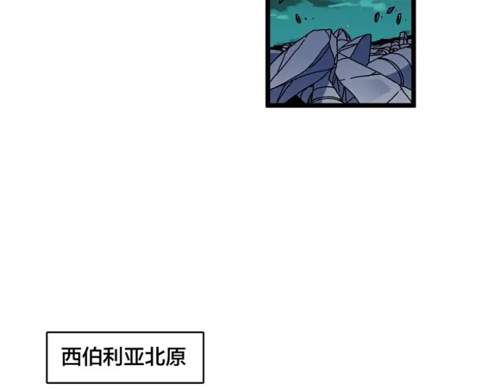 《开局兼任黑龙boss，我无敌了》第96话 死乐园图22