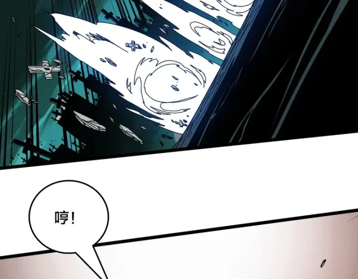 《开局兼任黑龙boss，我无敌了》第96话 死乐园图82