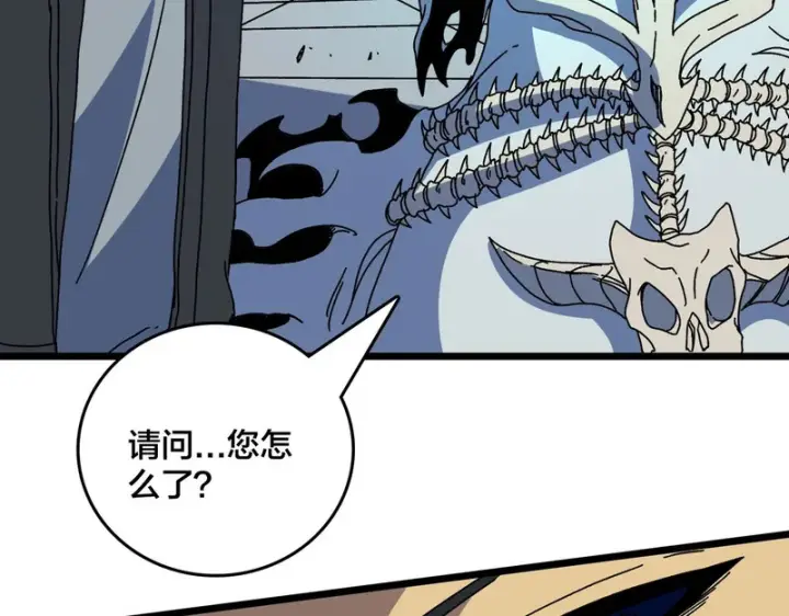 《开局兼任黑龙boss，我无敌了》第97话 狩猎神祇之刃图11