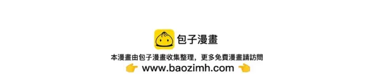 《开局兼任黑龙boss，我无敌了》第97话 狩猎神祇之刃图119