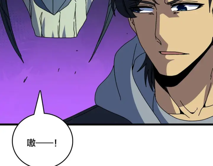 《开局兼任黑龙boss，我无敌了》第97话 狩猎神祇之刃图42