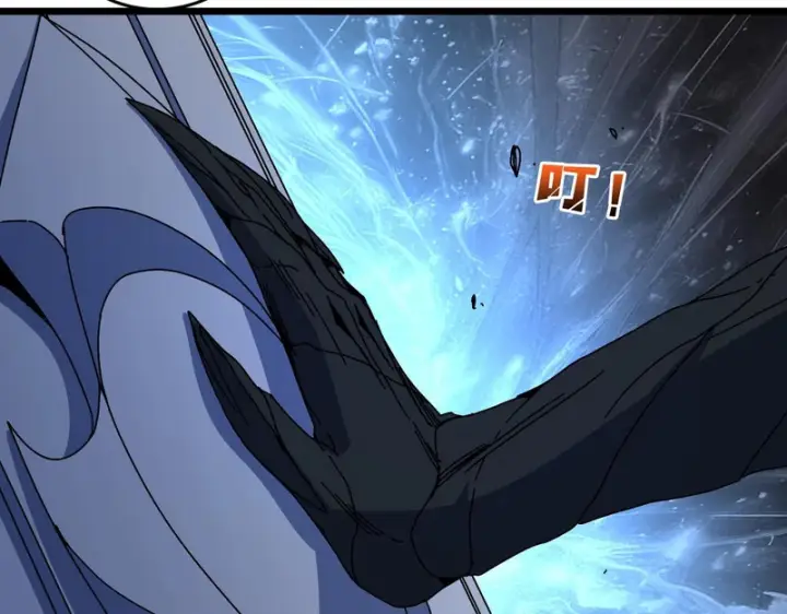《开局兼任黑龙boss，我无敌了》第97话 狩猎神祇之刃图43