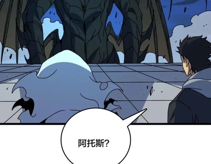 《开局兼任黑龙boss，我无敌了》第97话 狩猎神祇之刃图7