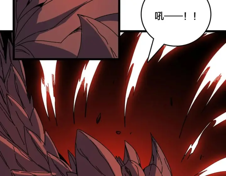 《开局兼任黑龙boss，我无敌了》第97话 狩猎神祇之刃图84